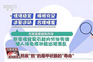 江南体育官方入口网站查询截图4
